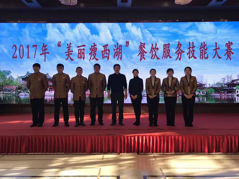 餐飲服務技能比賽